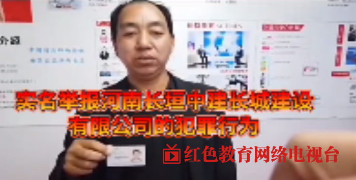 河南长垣中建长城建设有限公司总经理顿金卯受贿赵县法院张晓辉