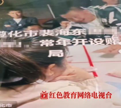 河北唐山遵化小厂派出所管辖地聚众赌博成风无人管