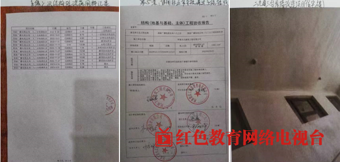 QQ图片20240625201809.png