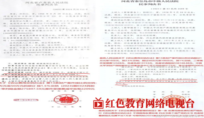 QQ图片20240629180821.png