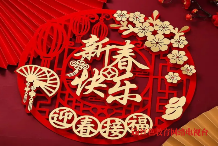 QQ图片20250103123324.png
