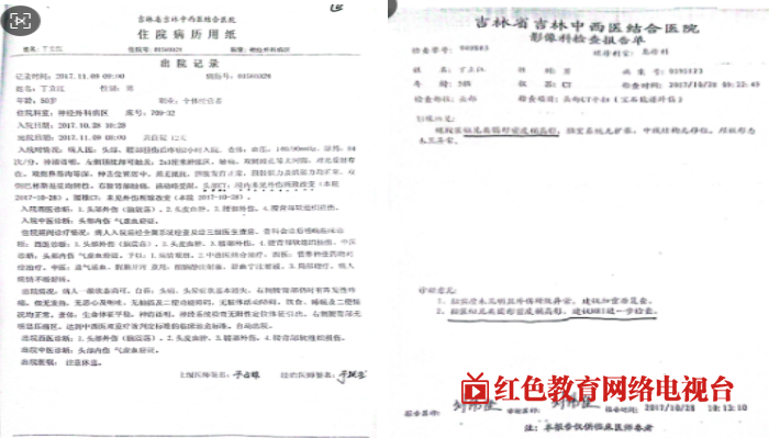 QQ_1749359334552.png