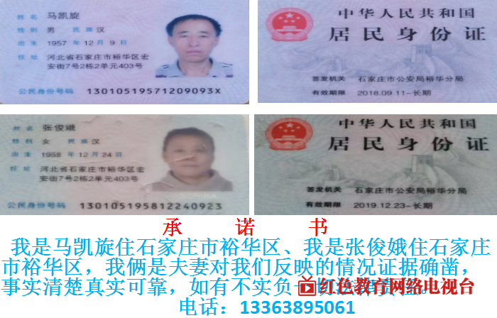 QQ_1750044983295.png